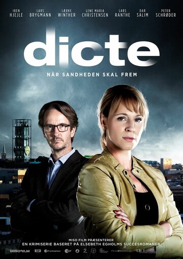 Смотреть Дикте Свендсен (2013) онлайн в Хдрезка качестве 720p