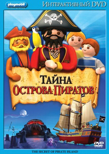 Смотреть Playmobil: Тайна острова Пиратов (2009) онлайн в HD качестве 720p