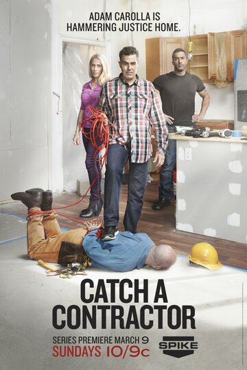 Смотреть Catch a Contractor (2014) онлайн в Хдрезка качестве 720p