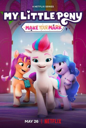 Смотреть My Little Pony: Зажги свою искорку (2022) онлайн в Хдрезка качестве 720p