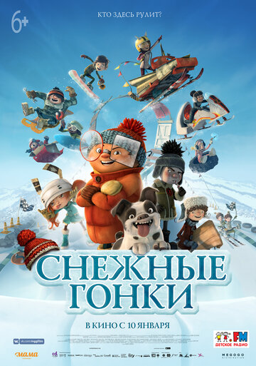 Смотреть Снежные гонки (2018) онлайн в HD качестве 720p