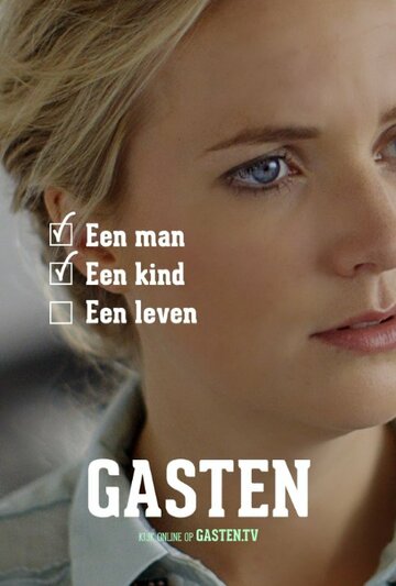 Смотреть Gasten (2015) онлайн в Хдрезка качестве 720p