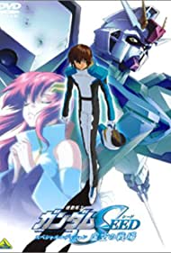 Смотреть Mobile Suit Gundam SEED: The Rumbling Sky (2004) онлайн в HD качестве 720p