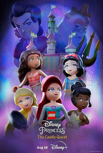 Смотреть LEGO Disney Princess: The Castle Quest (2023) онлайн в HD качестве 720p