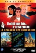 Смотреть La revanche des humanoides (1983) онлайн в HD качестве 720p