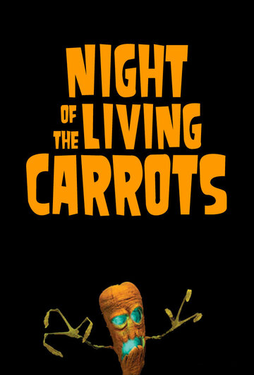 Смотреть Ночь живых морковок (2011) онлайн в HD качестве 720p