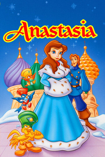 Смотреть Анастасия (1997) онлайн в HD качестве 720p